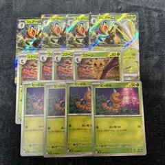 ポケモンカード　スピアーex RR 進化ライン 各4枚セット