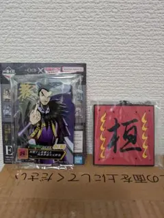 キングダム 桓騎 キャラクターグッズ