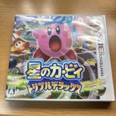 Nintendo 3DSソフト 『星のカービィ トリプルデラックス』