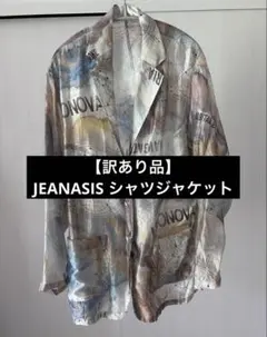 【訳あり品】JEANASIS オーガンジーシアーシャツジャケットのサムネイル