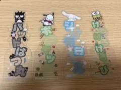 サンリオ ブックマークコレクション おなまえPOP 4枚セット