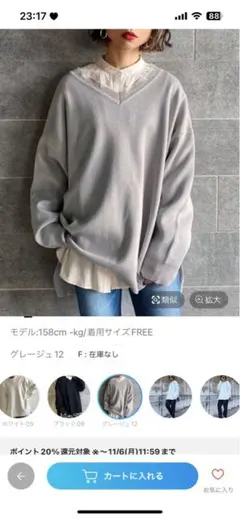 ダメージVネックBIGプルオーバー　ページボーイ