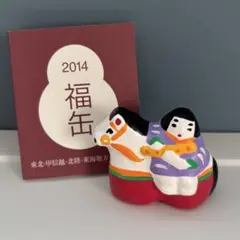 2014年 福缶 郷土玩具 馬乗り子ども
