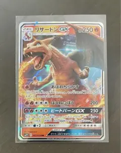 【ポケモンカード】超貴重！2019年　名探偵ピカチュウ リザードン　ミラー ポケモンカード】超貴重！2019年 名探偵ピカチュウ リザードン