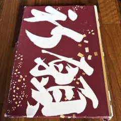 Item thumbnail for item a3d1ff62-1885-42d6-a413-95372e4b6e4a