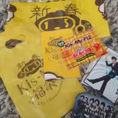 キスマイ Kis-My-Ft2 新春 手ぬぐい 風呂敷 ぬくぬく当番 キスミント