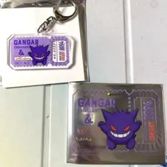 ゲンガーセット　プロントコラボ