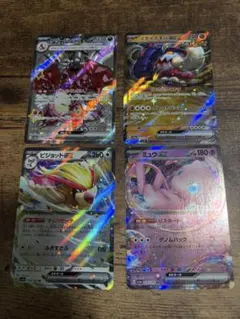 ポケモンカードEXセット(リザードン,ミュウ,ピジョット,イダイナキバ)