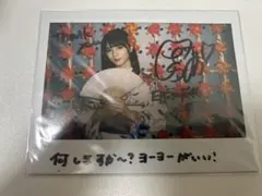 2026年最新】小坂菜緒サインの人気アイテム - メルカリ