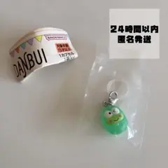 【24時間以内・匿名発送】サンリオ はぴだんぶい めじるしアクセサリー