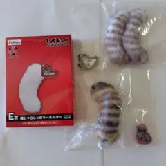 ハイキュー!! フリューくじ E賞 猫じゃらしっぽキーホルダー