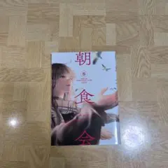 Item thumbnail for item 513f8e57-1d82-4426-85f1-ab5c58fd4b73