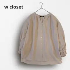 R3520＊ダブルクローゼット 長袖ブラウス ゆったり 大人可愛い♡ ベージュ
