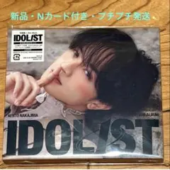 【新品】中島健人 2nd ALBUM IDOLIST 通常盤