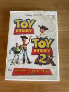 トイストーリー・トイストーリー２　DVDセット