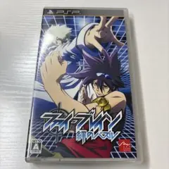 希少レア　ファイ・ブレイン 〜絆のパズル　盤面ほぼ傷なし美品　PSPソフト