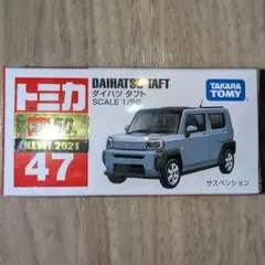 2026年最新】トミカ 新車シールの人気アイテム - メルカリ