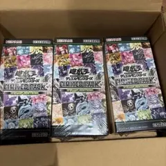 遊戯王OCG スタンプエディション シュリンクなし 3BOX 遊戯王オフィシャルカードゲーム デュエルモンスターズ [予約] 25年12