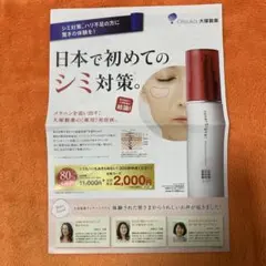 2026年最新】インナーシグナル 大塚製薬 美容液の人気アイテム - メルカリ