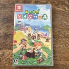あつまれ どうぶつの森 Nintendo Switch
