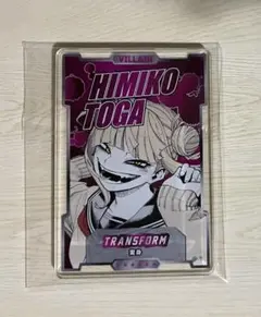 ヒロアカ ステータスカードコレクション トガ