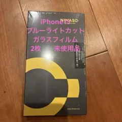 未開封 NIMASO iPhone15 保護 ガラスフィルム 2枚入り