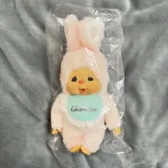 【新品未使用】チムたん ぬいぐるみ M うさぎ モンチッチ おしゃぶり