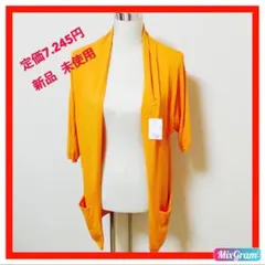 【匿名配送】定価7.245円✨AS KNOW AS カーディガン✨のサムネイル