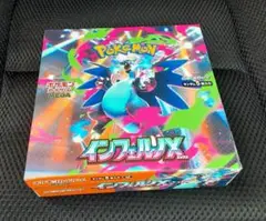 【新品未開封】 インフェルノXボックス、シュリンクは剥がされての販売でした。
