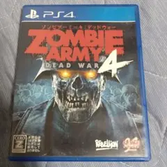 ゾンビアーミー4 ZOMBIE ARMY4:DEAD WAR　PS4