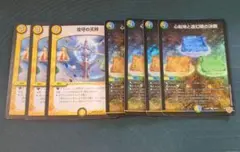 心転地と透幻郷の決断 シークレット2枚セット 心転地と透幻郷の決断 パーフェクト・アドベンチャー