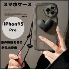 【残り1点】iPhone15 Pro ストラップ付き【新品未使用品】なみなみ