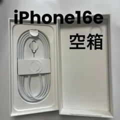 Apple / iPhone16e 空箱