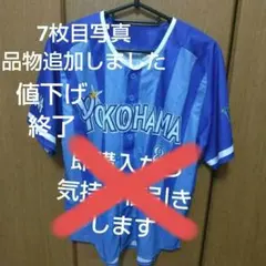 横浜DeNAベイスターズ 神里和毅選手1998年復刻ユニフォーム - メルカリ