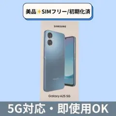 simフリー スマートフォン本体