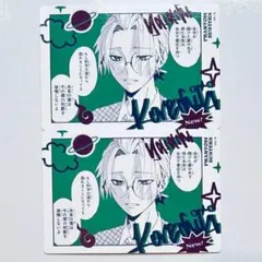 コレシキ2点セットE　思い出イタズラトレカ　ハロウィン　渋谷　①