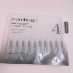 numbuzin 4番 AHA セラミド スキンピール セラ厶10本
