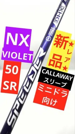 2025年最新】SPEEDER NX 60 srの人気アイテム - メルカリ