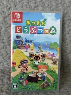 あつまれ どうぶつの森 Nintendo Switch