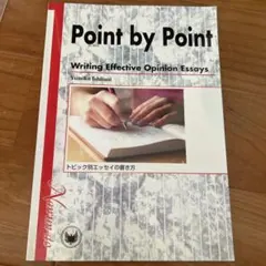 Point by Point ポイントバイポイント
