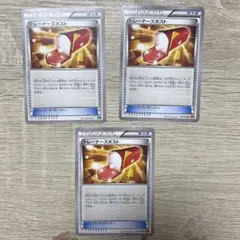 トレーナーズポスト　3枚セットのサムネイル