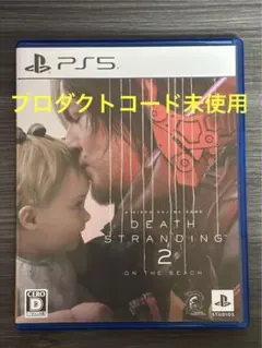 PS5 デスストランディング2 特典コード未使用