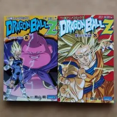 ドラゴンボールZ TV版アニメコミックス 魔人ブウ 復活編 5・6　２巻セット