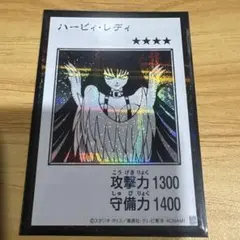 ハーピィレディ　モノクロ　【シークレット】　白黒　マンガスタイル