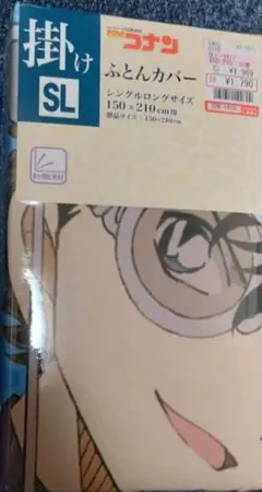 名探偵コナン 怪盗キッド おとまりシーツ 黒羽快斗 レア 名探偵コナン 怪盗キッド おとまりシーツ 黒羽快斗 - メルカリ