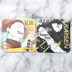 2026年最新】呪術廻戦 アートコースター 夏油の人気アイテム - メルカリ