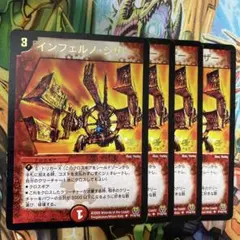 【PSA9】旧枠 デュエマ 初期 ガルカーゴ ボルザード等 セット まとめ売り PSA9】旧枠 デュエマ 初期 ガルカーゴ ボルザード等 セット