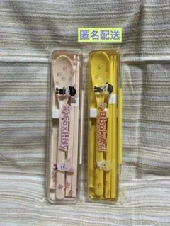 Straykids SKZOO カトラリーセット　ポガリ　フォクシニー　くじ