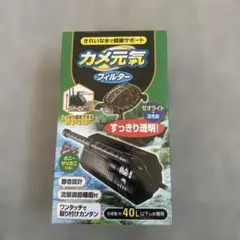 GEX カメ元気 フィルター 40L以下用のサムネイル