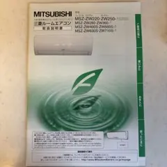 2025年最新】三菱 エアコン本体部品の人気アイテム - メルカリ